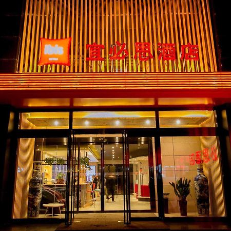 Ibis Xi'An Lintong Huaqing Hot Spring Hotel מראה חיצוני תמונה