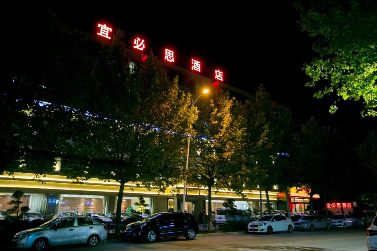 Ibis Xi'An Lintong Huaqing Hot Spring Hotel מראה חיצוני תמונה