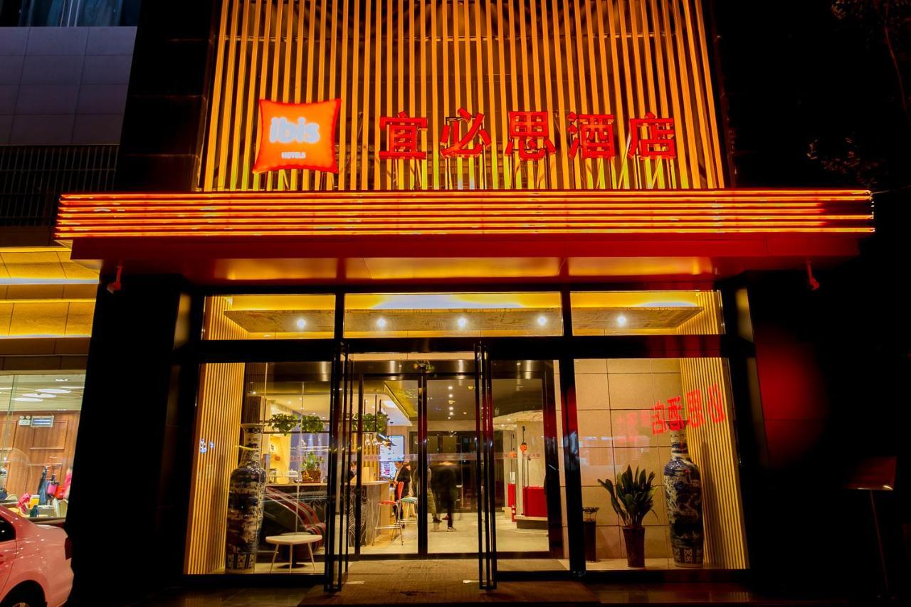 Ibis Xi'An Lintong Huaqing Hot Spring Hotel מראה חיצוני תמונה