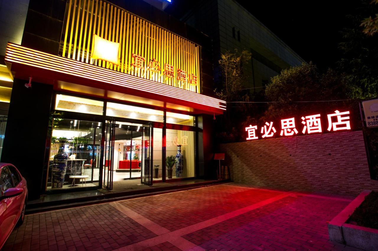 Ibis Xi'An Lintong Huaqing Hot Spring Hotel מראה חיצוני תמונה