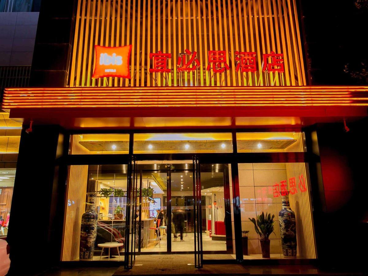 Ibis Xi'An Lintong Huaqing Hot Spring Hotel מראה חיצוני תמונה