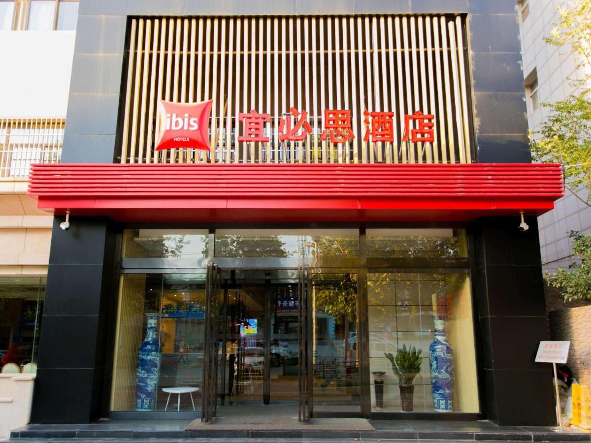 Ibis Xi'An Lintong Huaqing Hot Spring Hotel מראה חיצוני תמונה